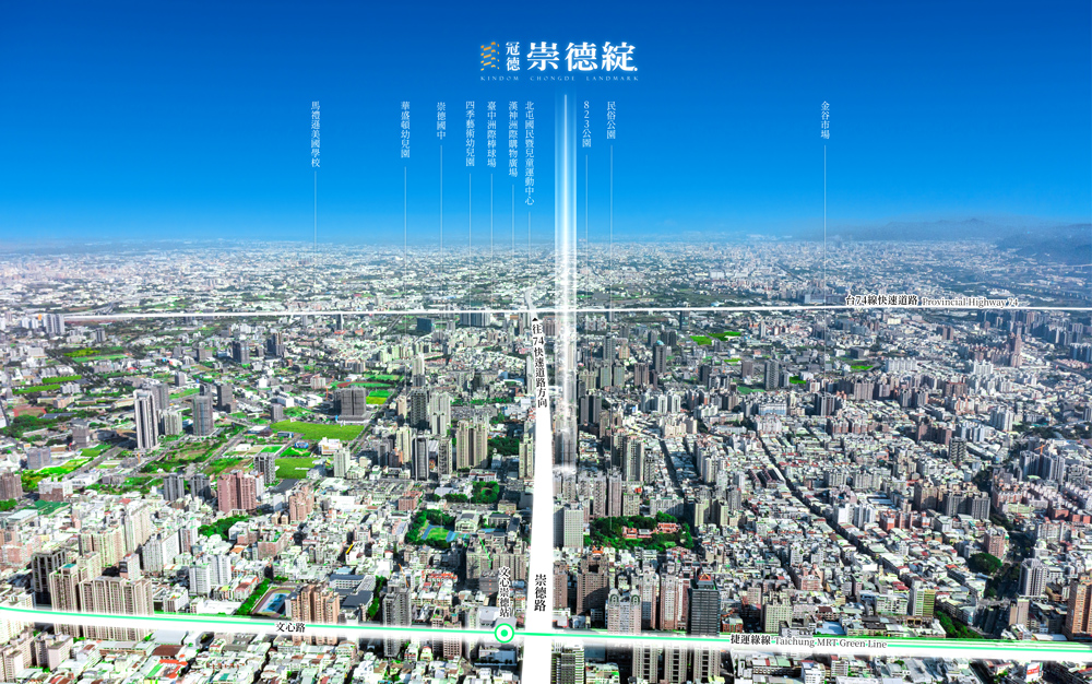 冠德崇德綻-空拍基地圖