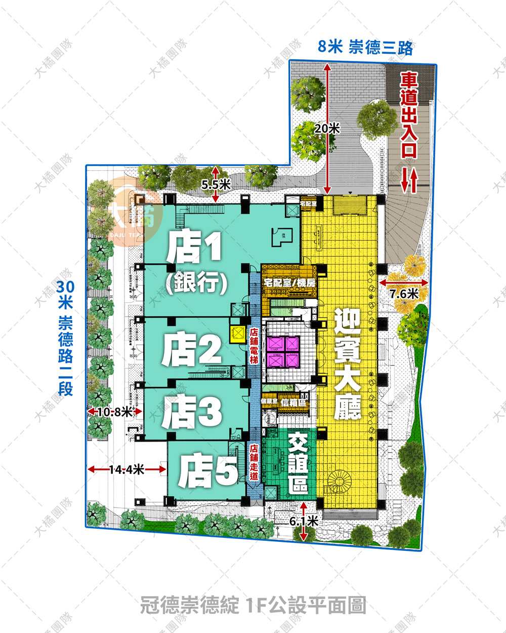 冠德崇德綻-1F公設平面圖
