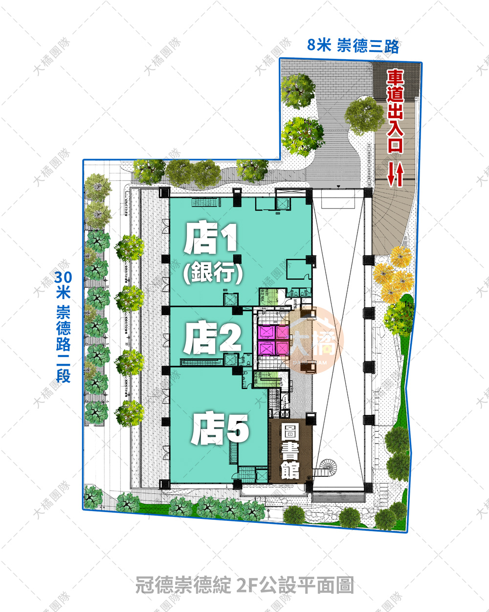 冠德崇德綻-2F公設平面圖