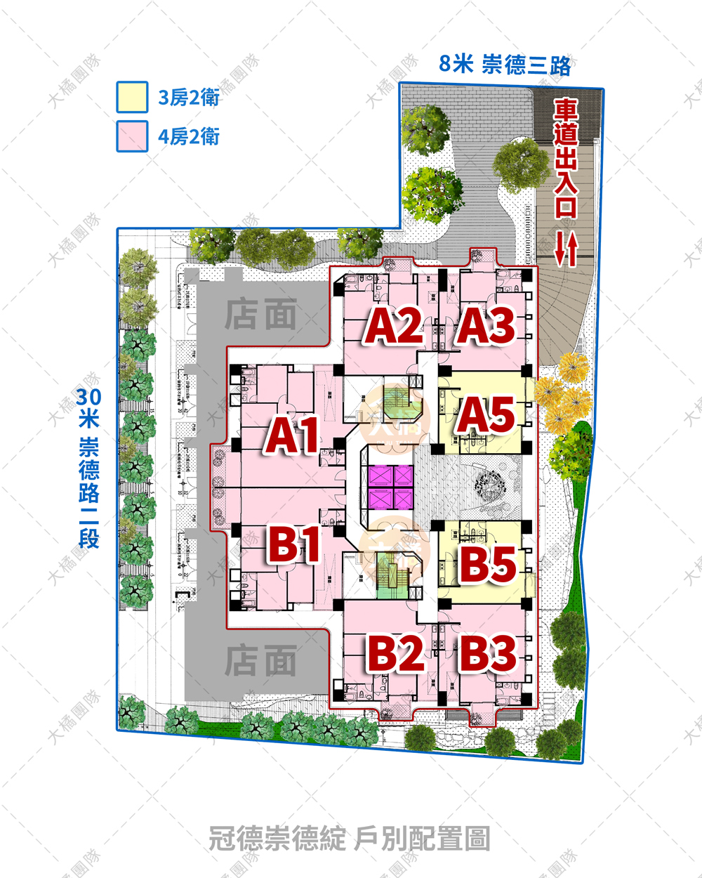 冠德崇德綻-戶別配置圖