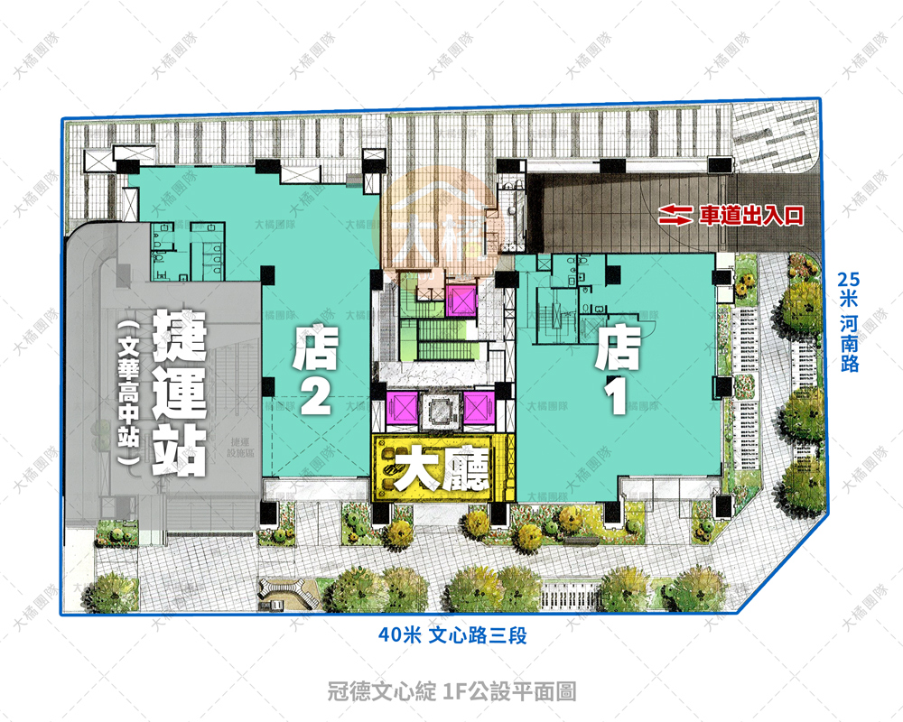 冠德文心綻-1F公設平面圖