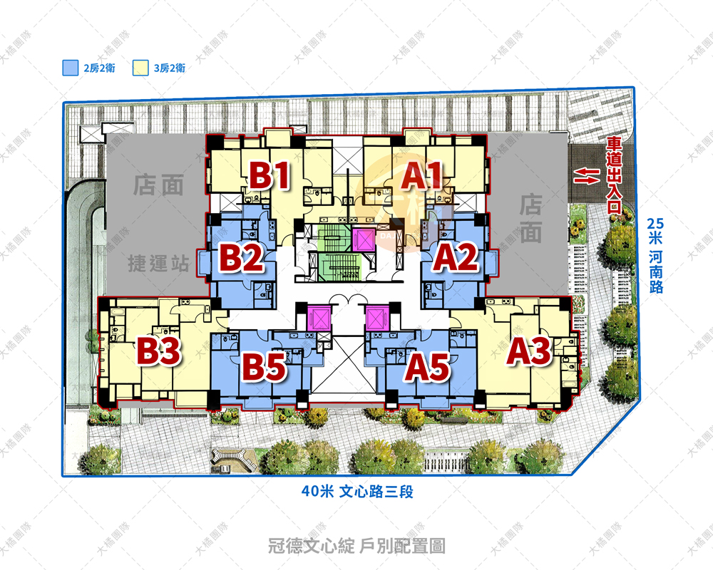 冠德文心綻-戶別配置圖