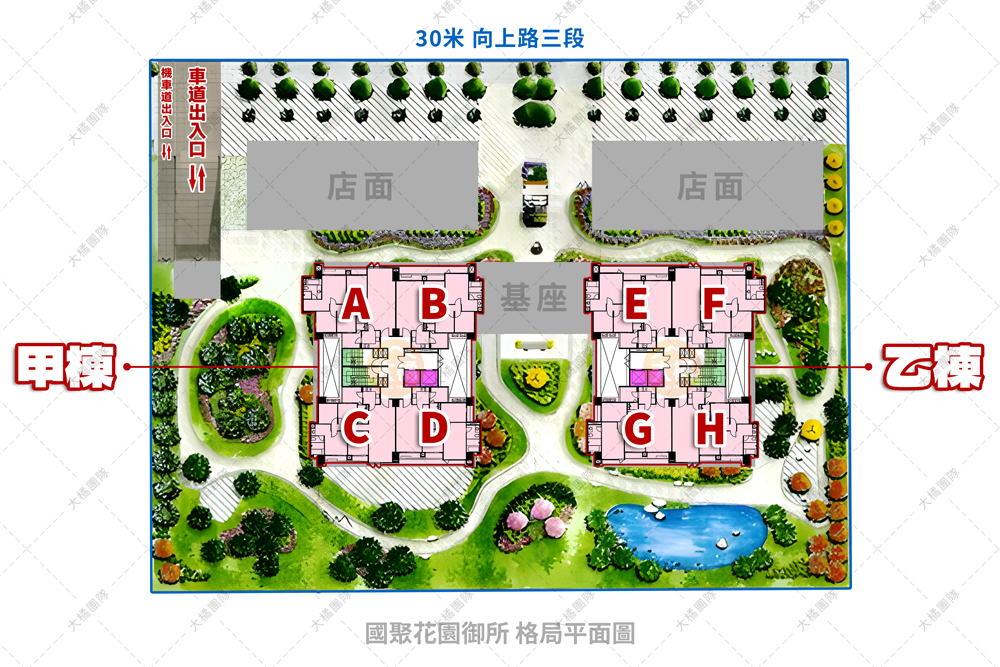 國聚花園御所-格局平面圖