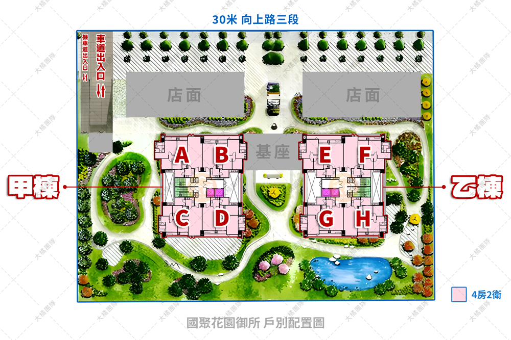國聚花園御所-戶別配置圖