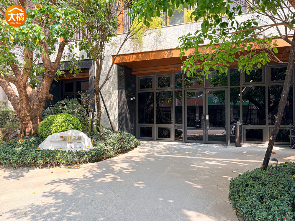 國聚之赫-社區環境