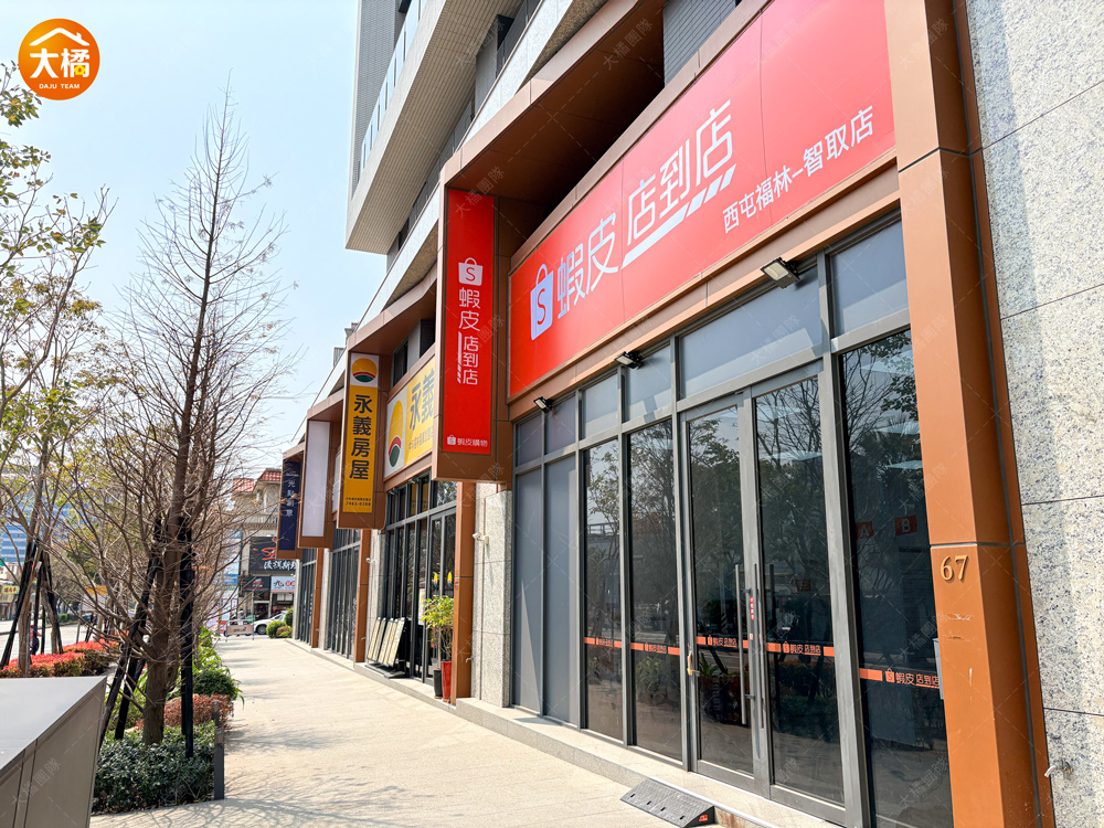 國聚之赫-社區環境