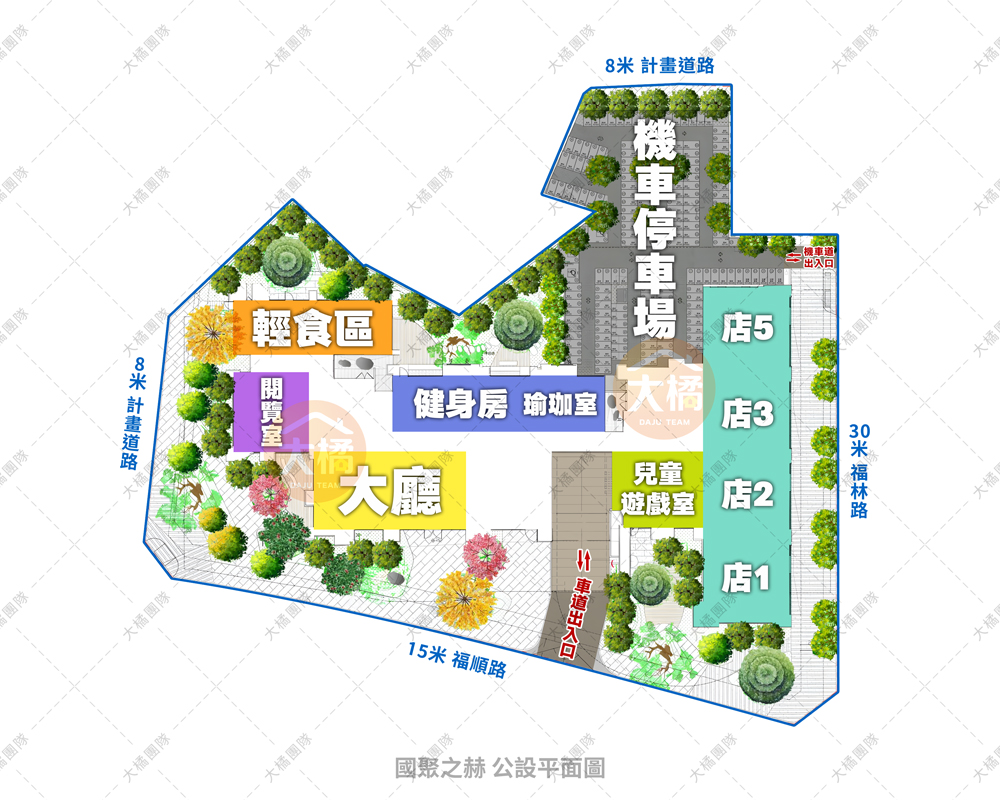 國聚之赫-公設平面圖