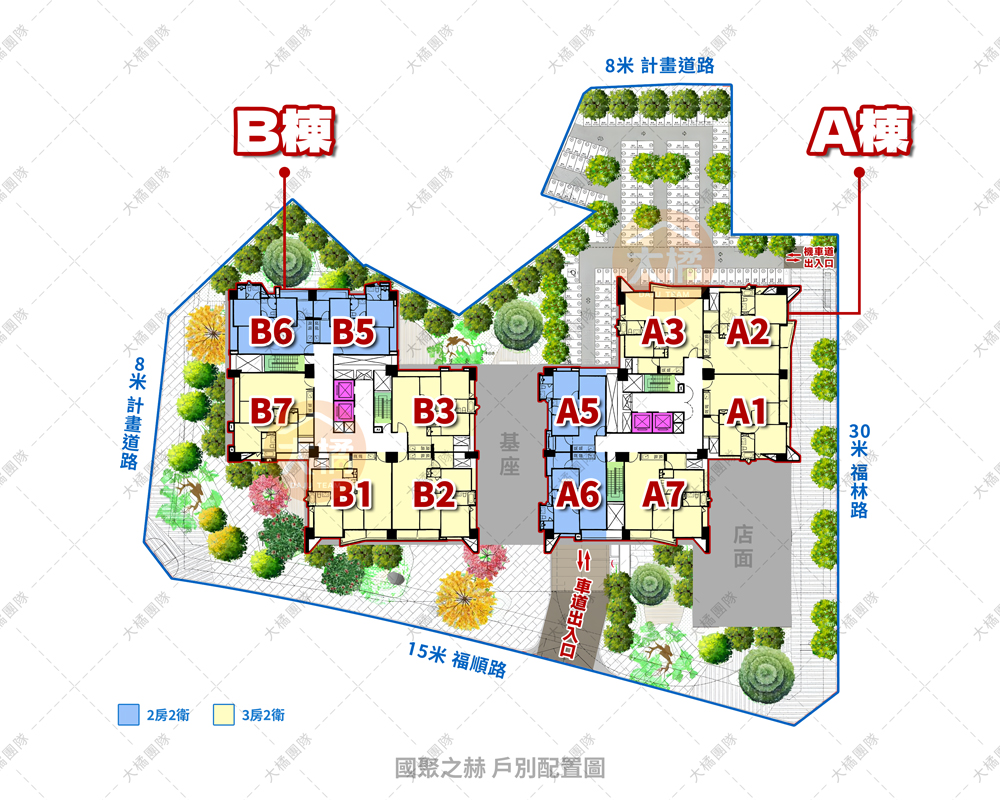 國聚之赫-戶別配置圖