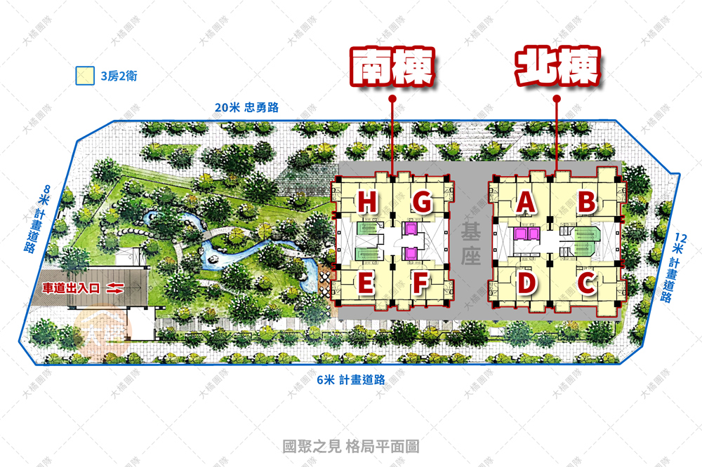 國聚之見-格局平面圖