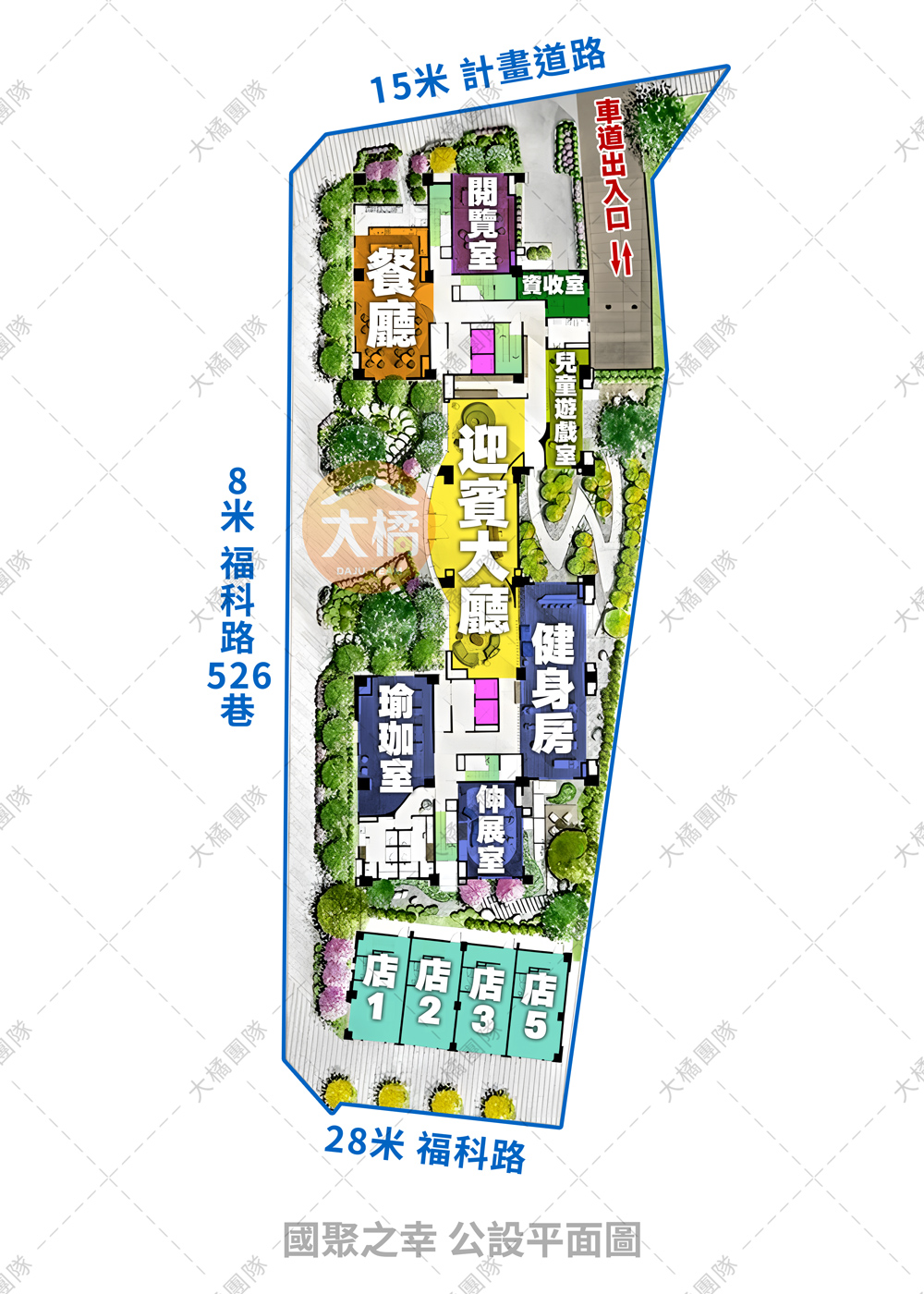 國聚之幸-公設平面圖