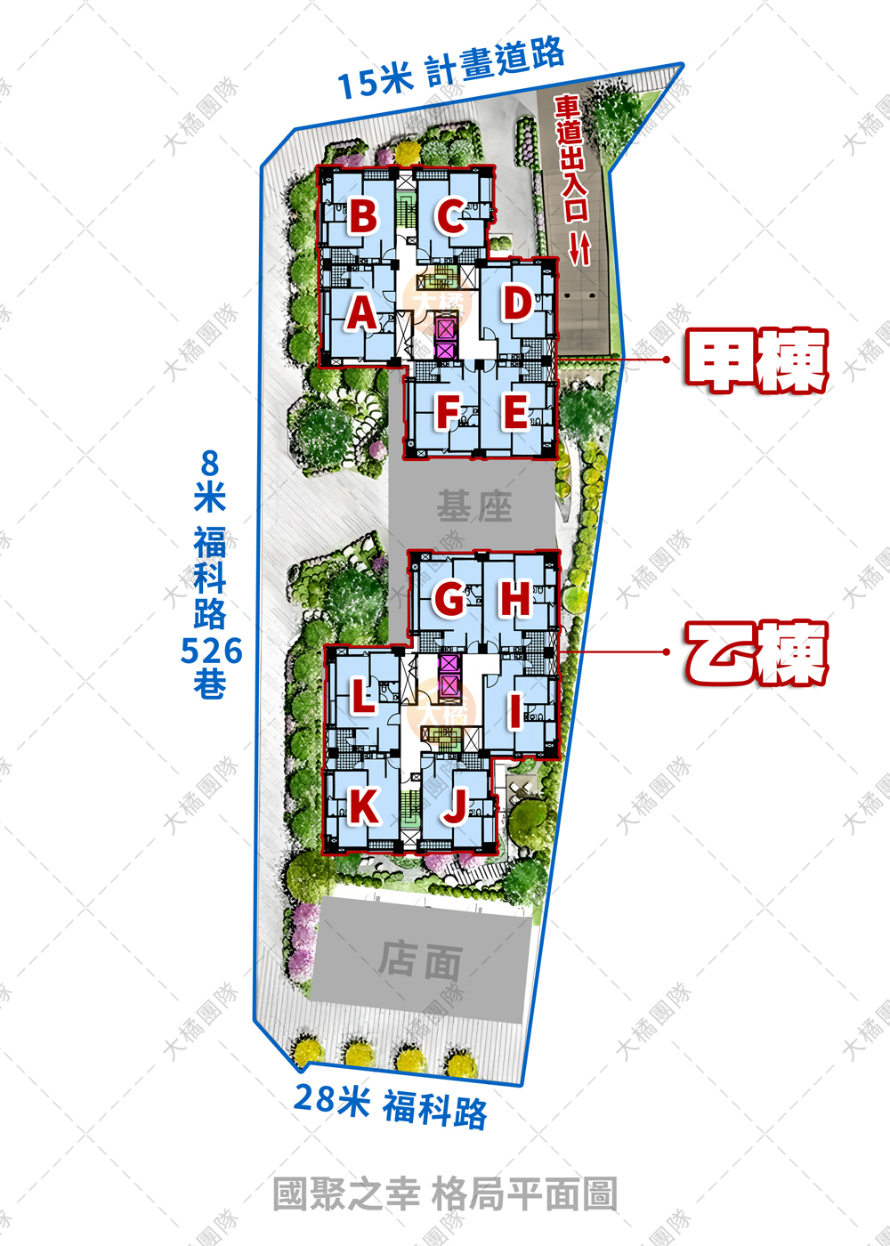 國聚之幸-格局平面圖