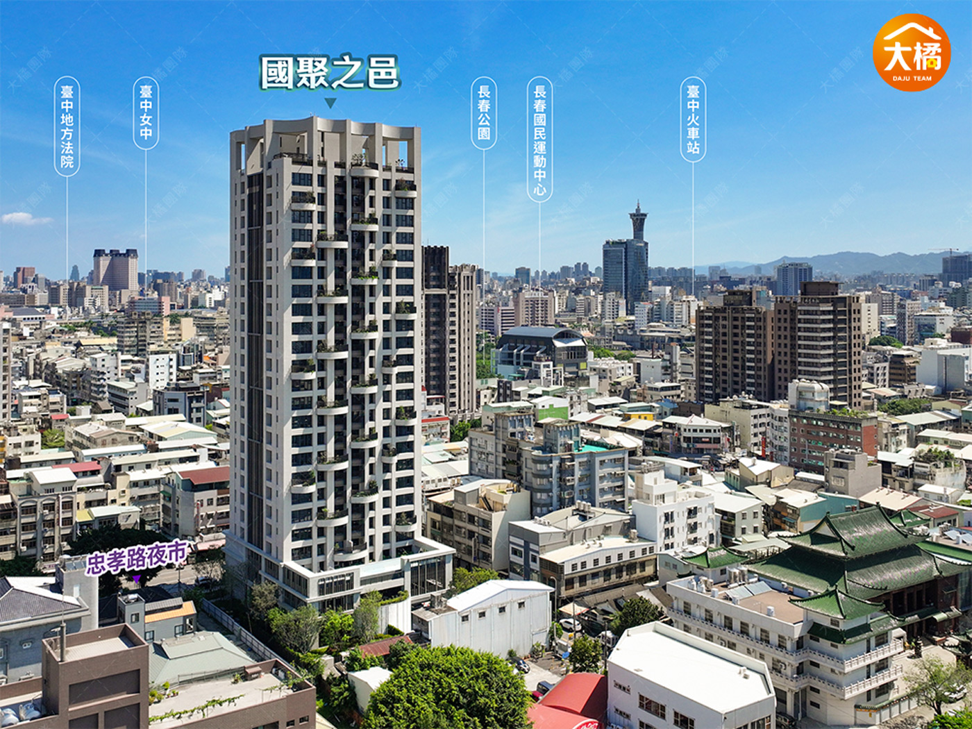 國聚之邑-空拍基地圖