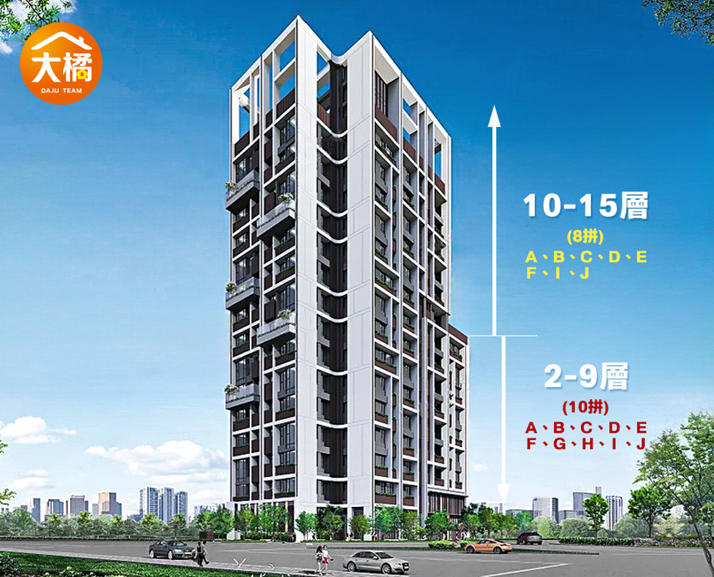 國聚之築-樓層示意圖
