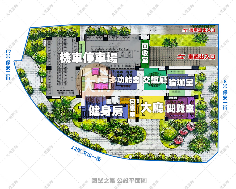 國聚之築-公設圖