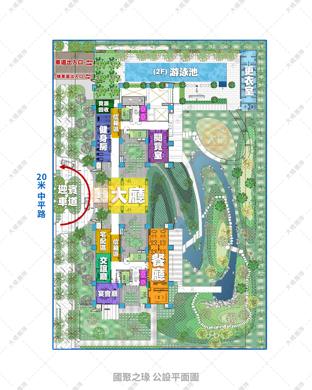 國聚之瑑-公設平面圖
