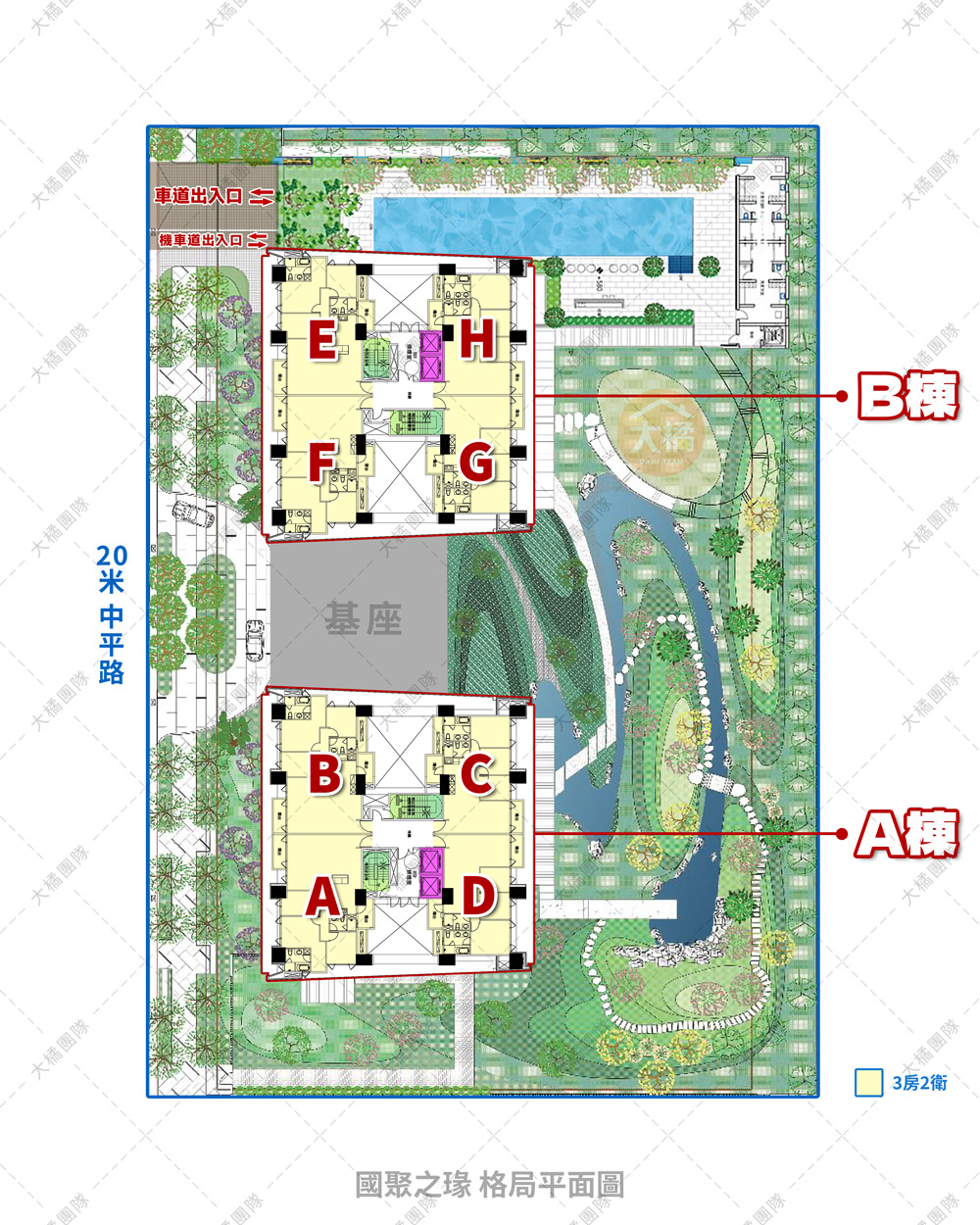 國聚之瑑-格局平面圖