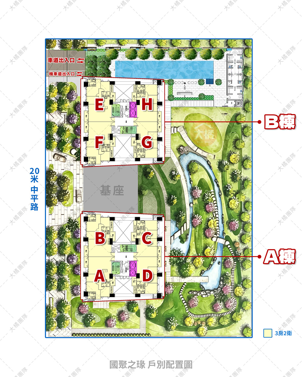 國聚之瑑-戶別配置圖