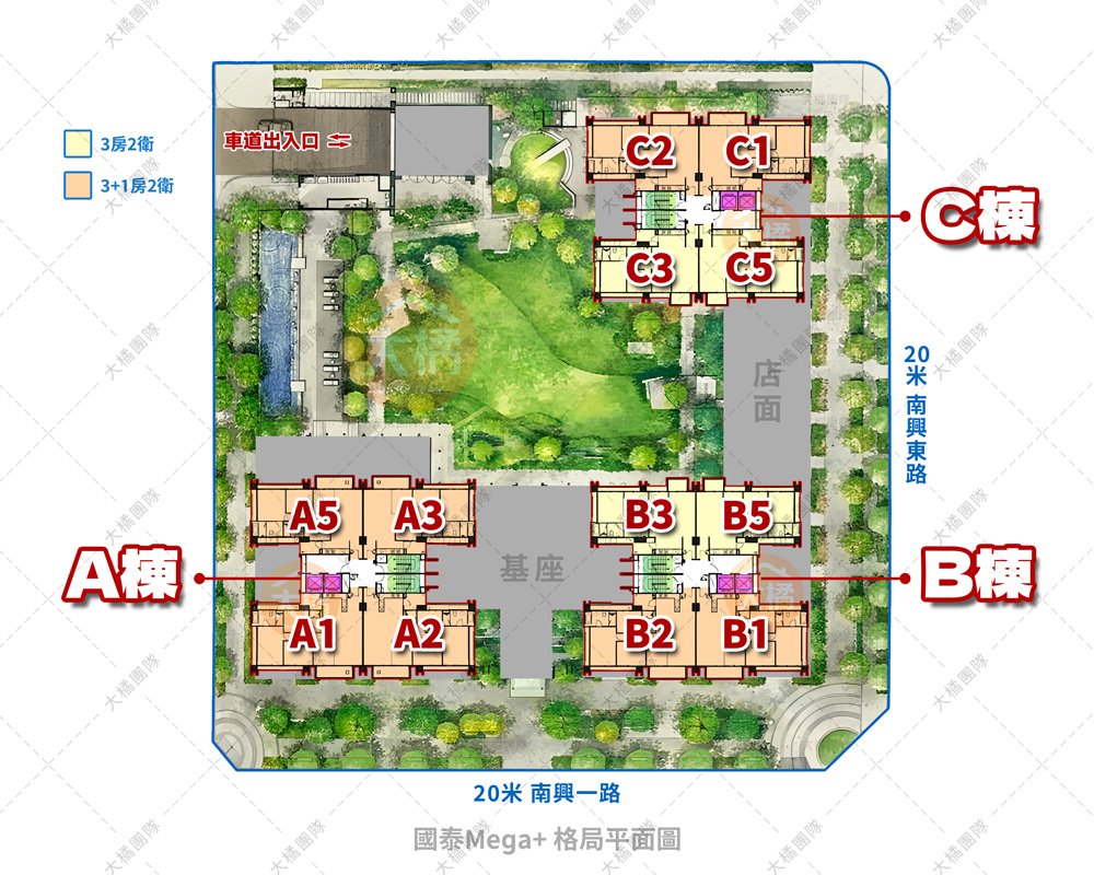 國泰Mega+-格局平面圖