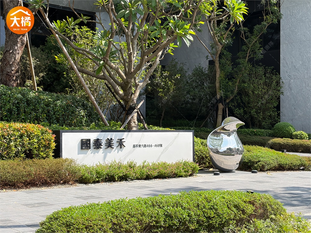 國泰美禾-社區環境