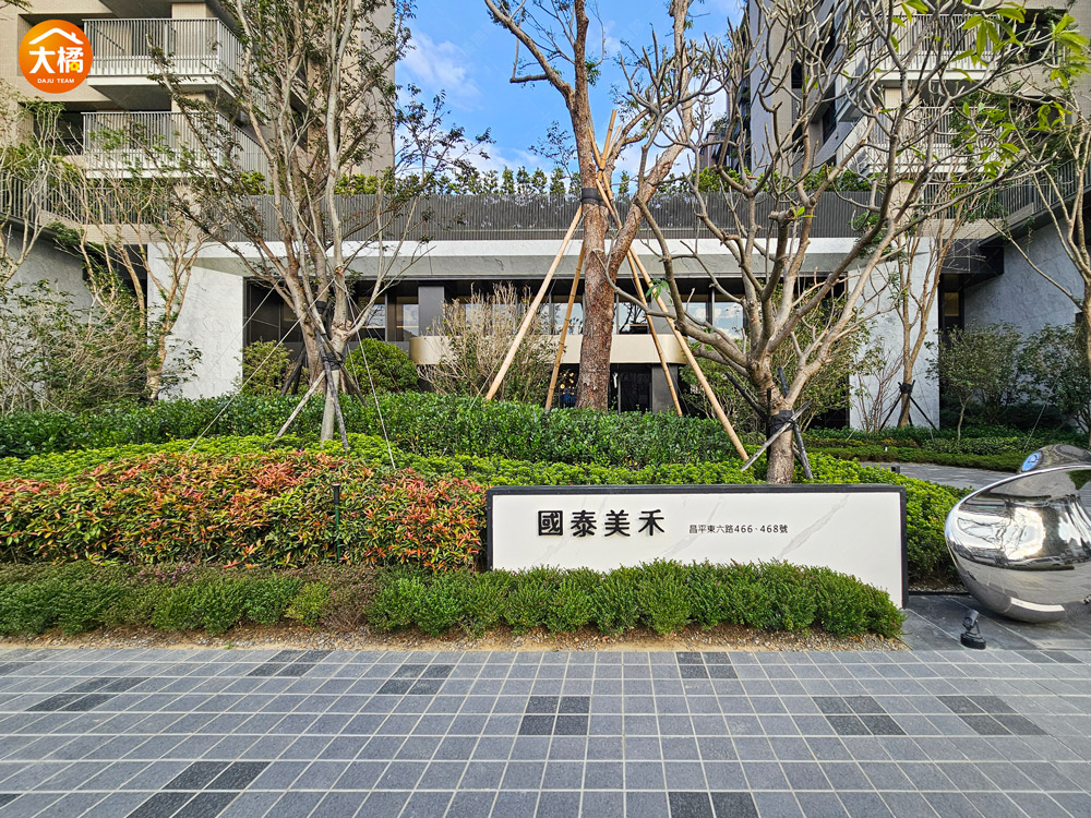 國泰美禾-公設實景圖