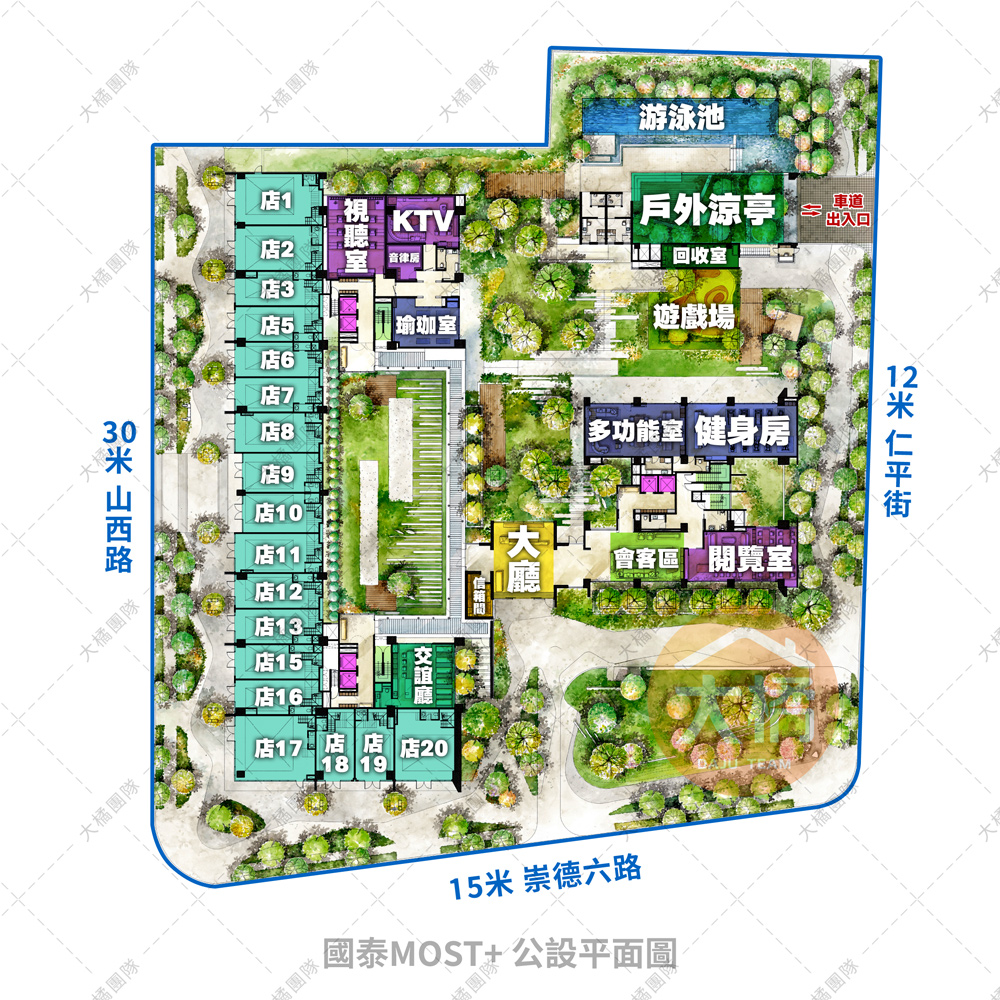 國泰MOST+-公設平面圖