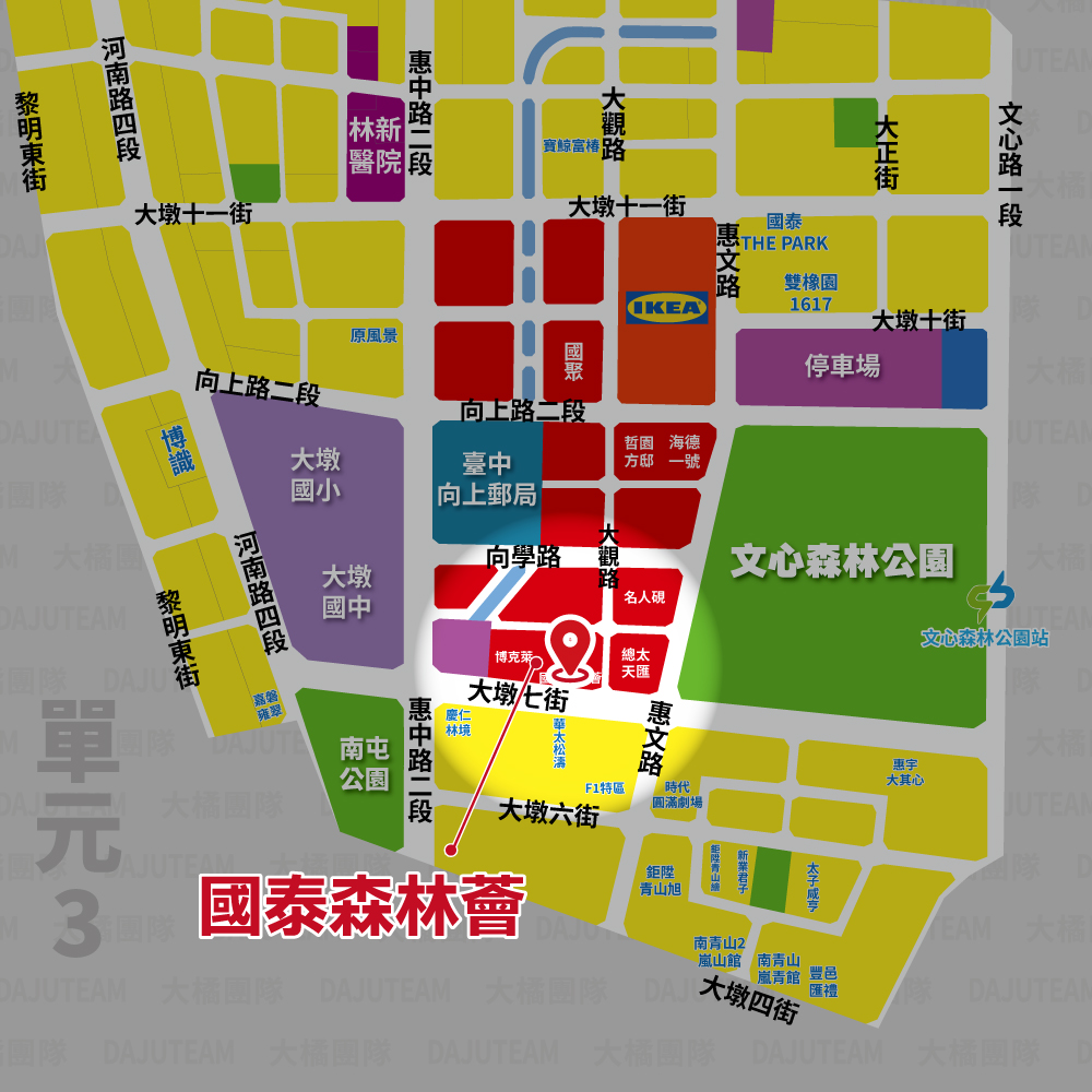 國泰森林薈基地位置