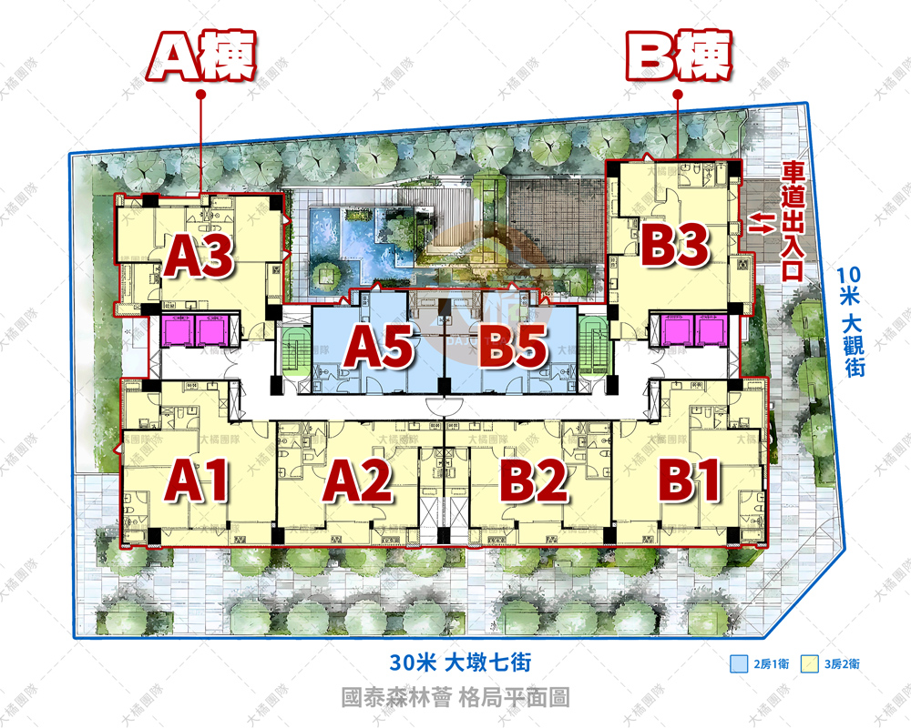 國泰森林薈-格局平面圖