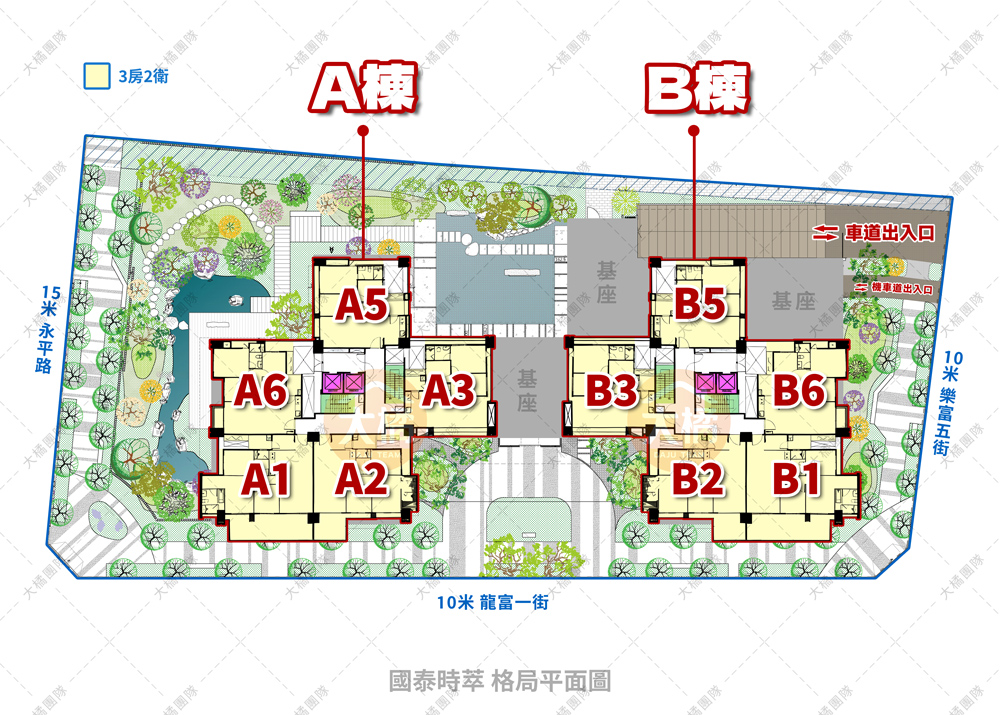 國泰時萃-格局平面圖