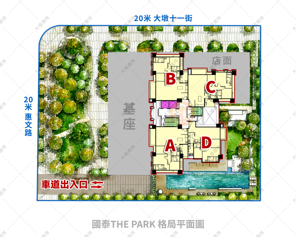 國泰THE PARK-格局平面圖