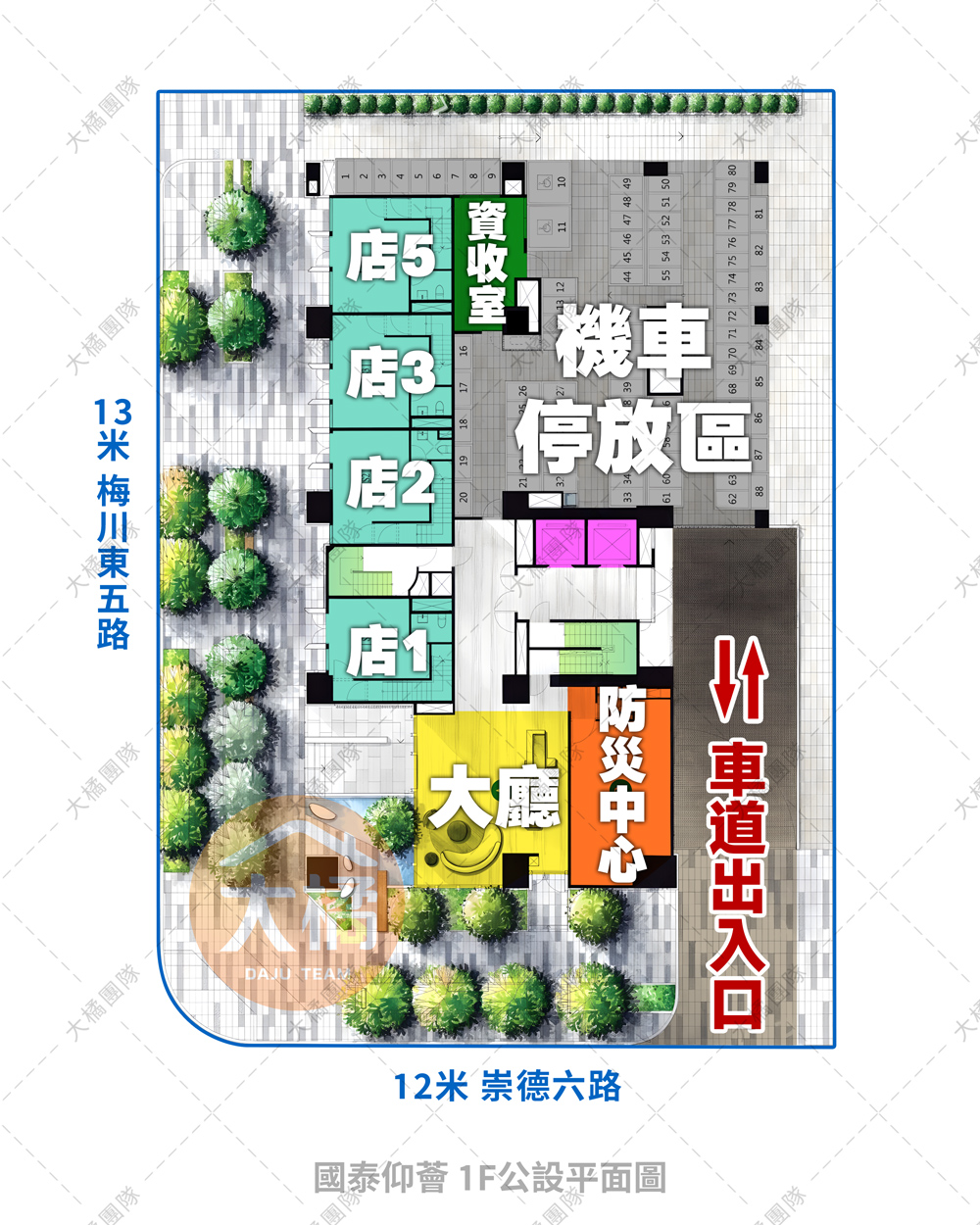 國泰仰薈-1F公設平面圖