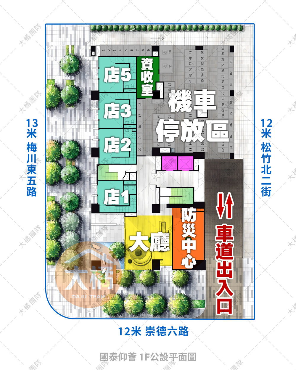 國泰仰薈-1F公設平面圖