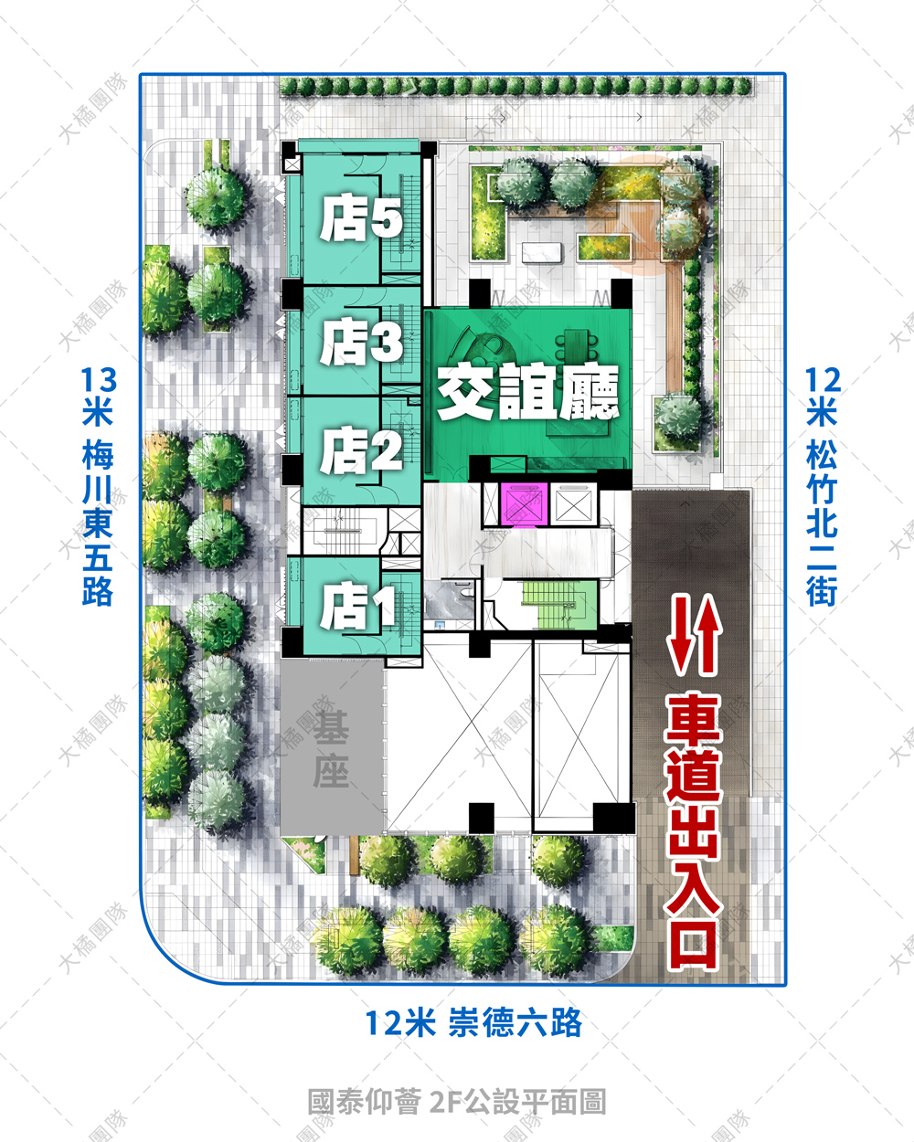 國泰仰薈-1F公設平面圖