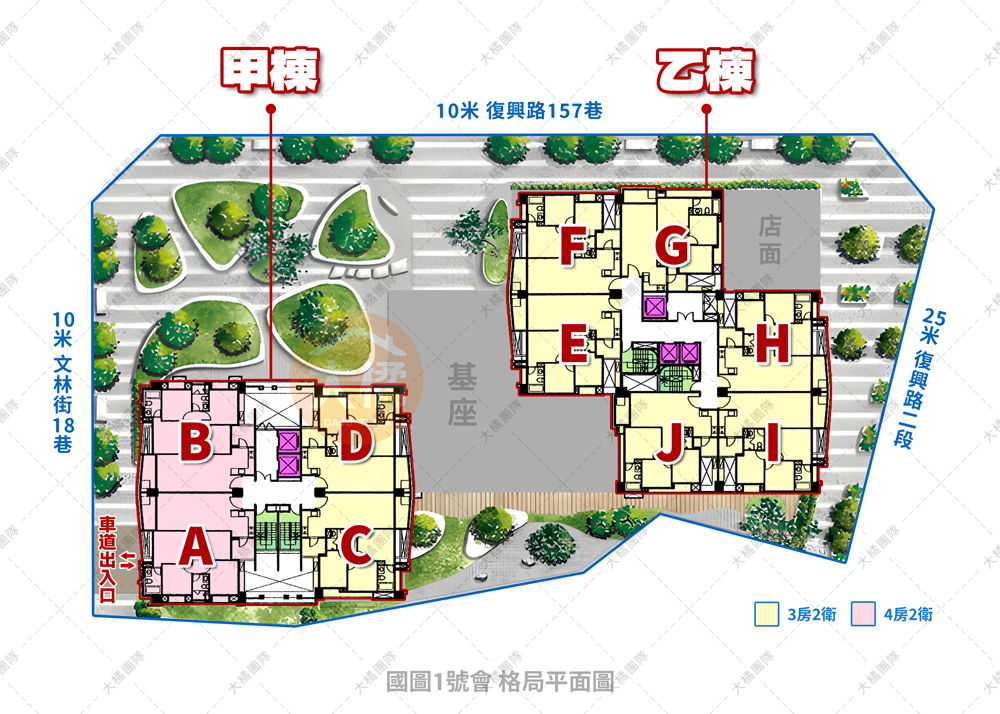 國圖1號會-格局平面圖