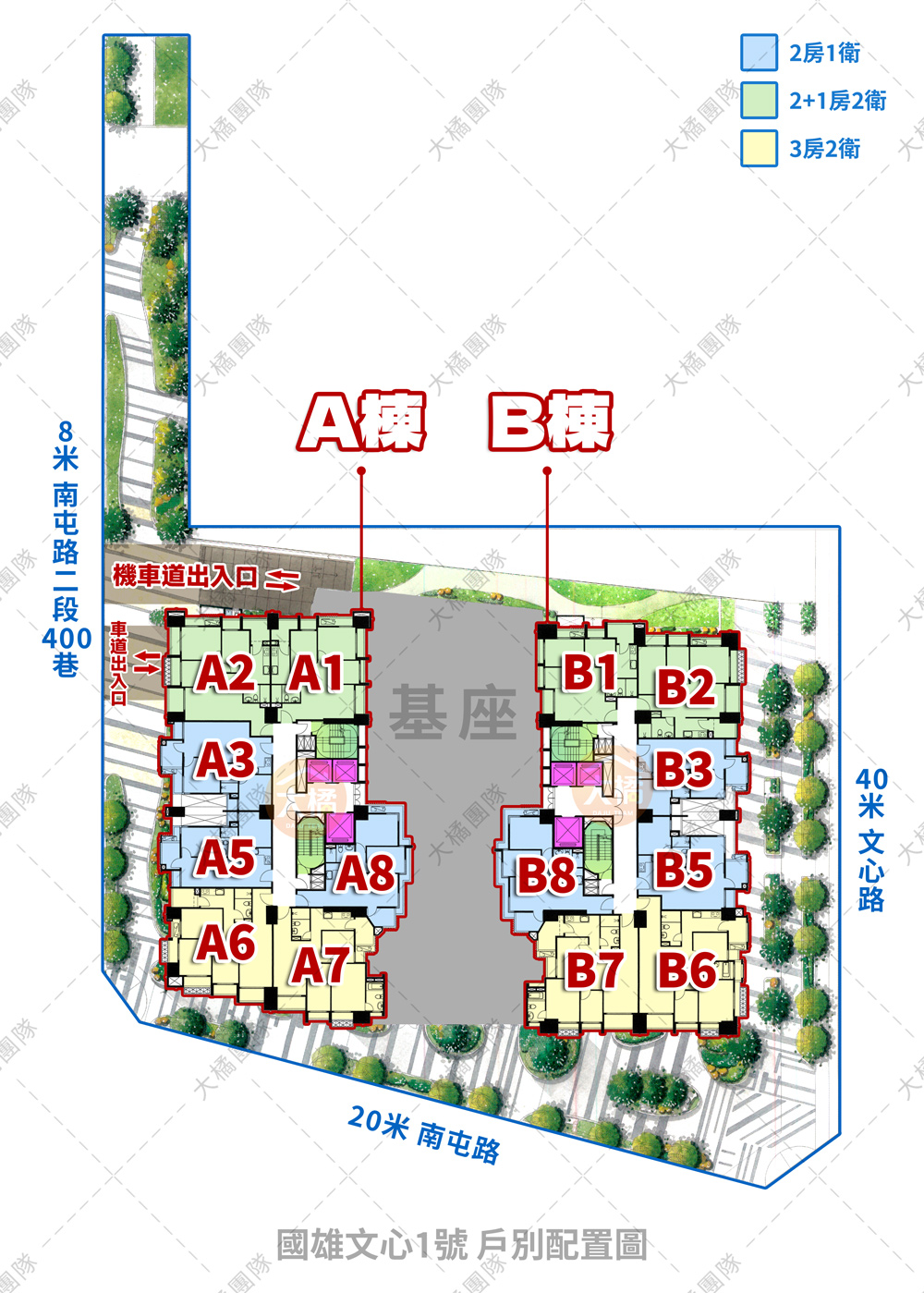國雄文心1號-戶別配置圖