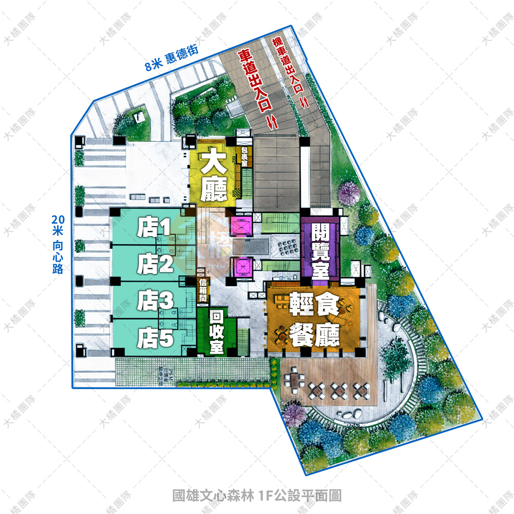國雄文心森林-1F公設平面圖