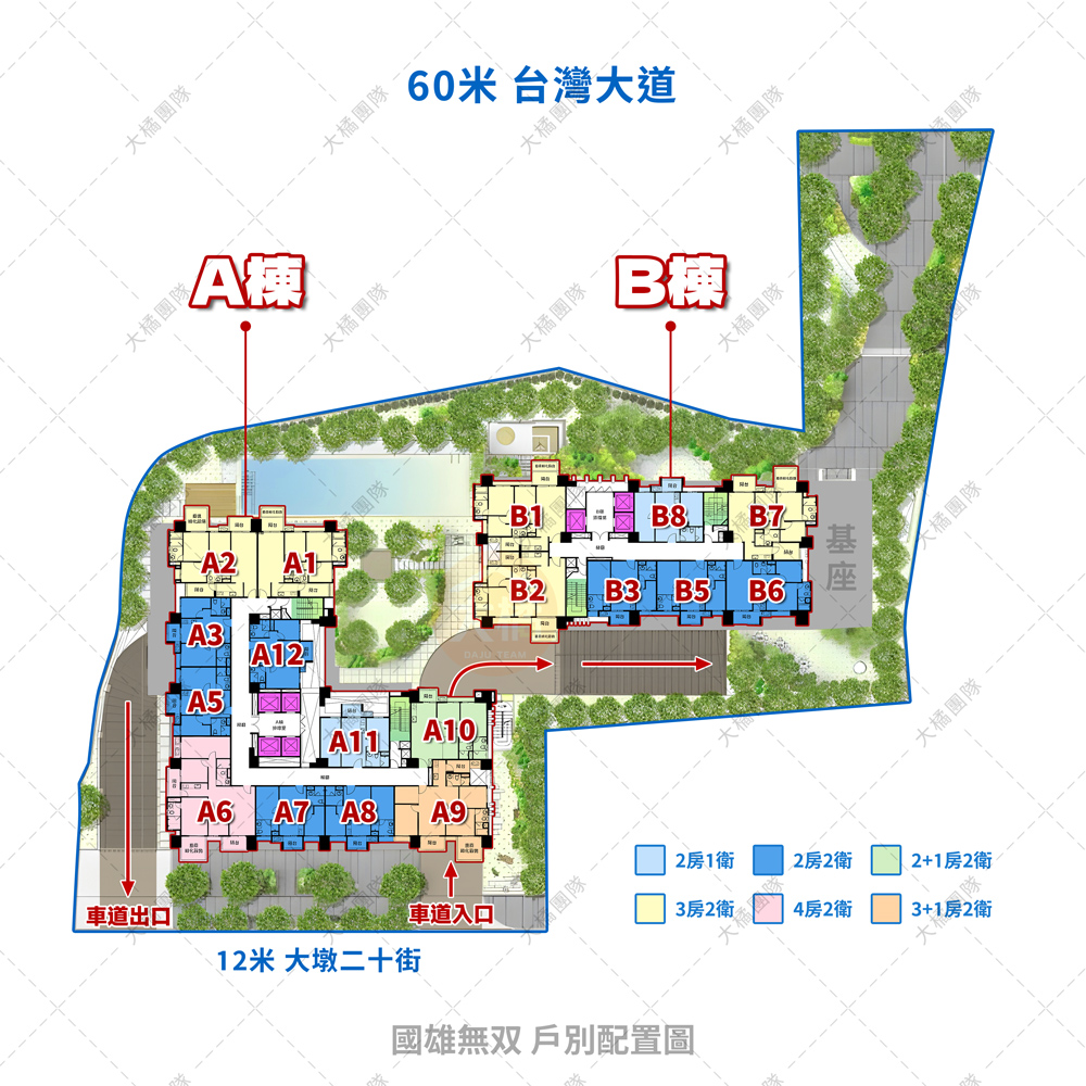 國雄無双-戶別配置圖
