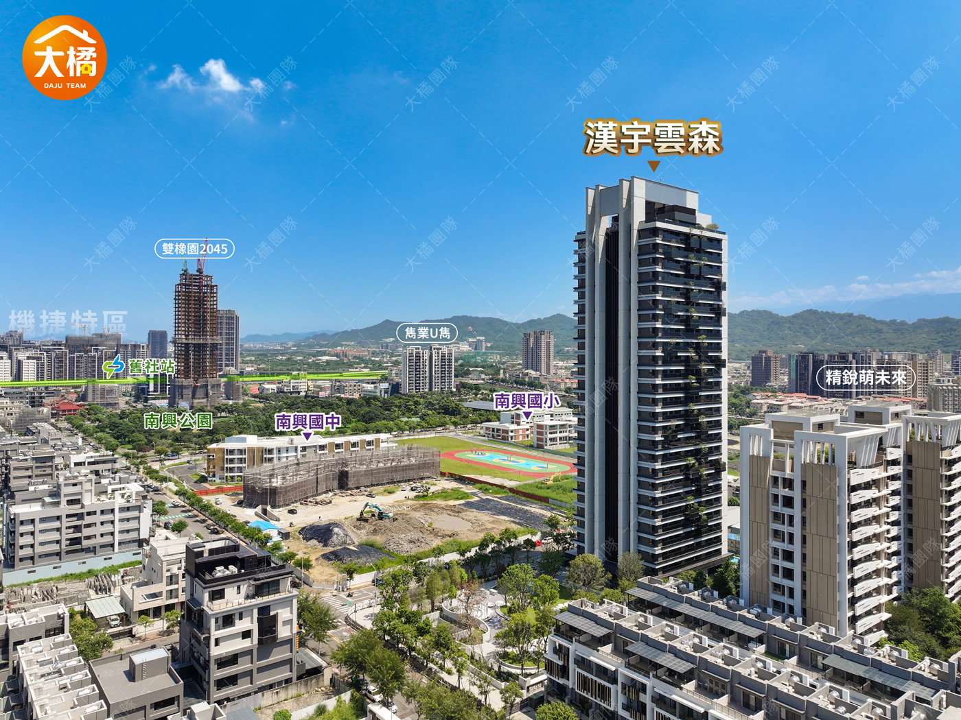 漢宇雲森｜建案特點