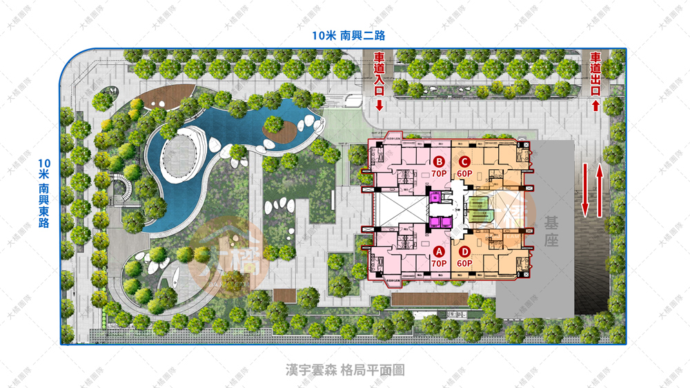 漢宇雲森-格局平面圖
