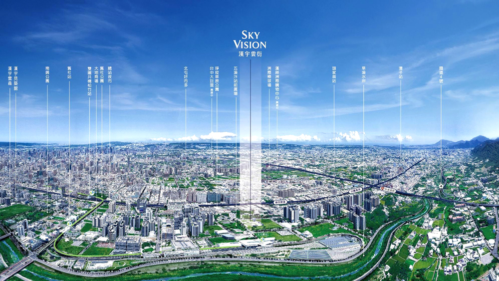 漢宇雲衍Sky Vision-空拍圖