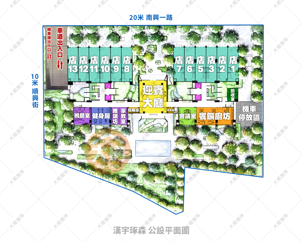 漢宇琢森-公設平面圖