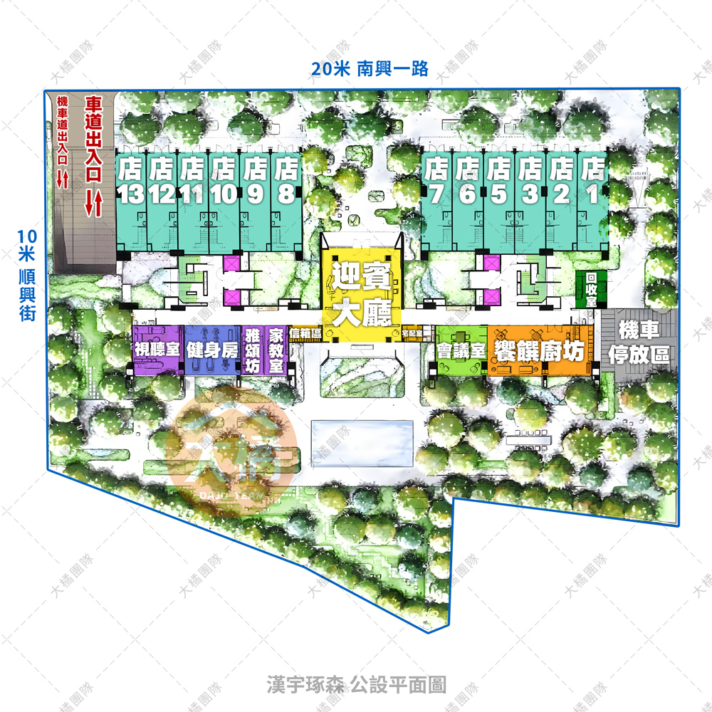 漢宇琢森-公設平面圖
