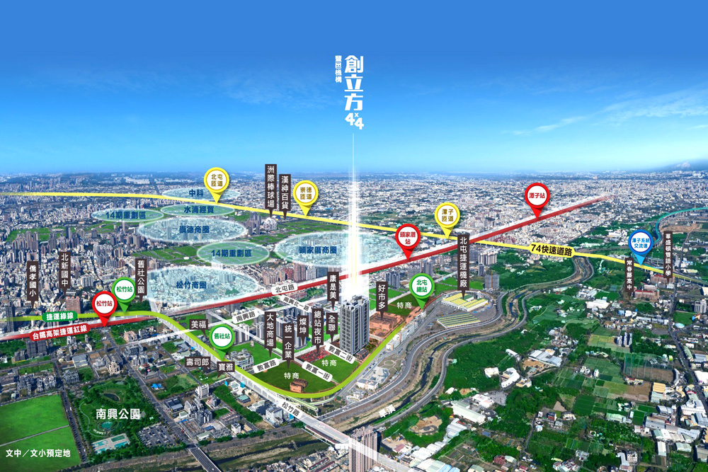 浩瀚創立方-空拍基地圖