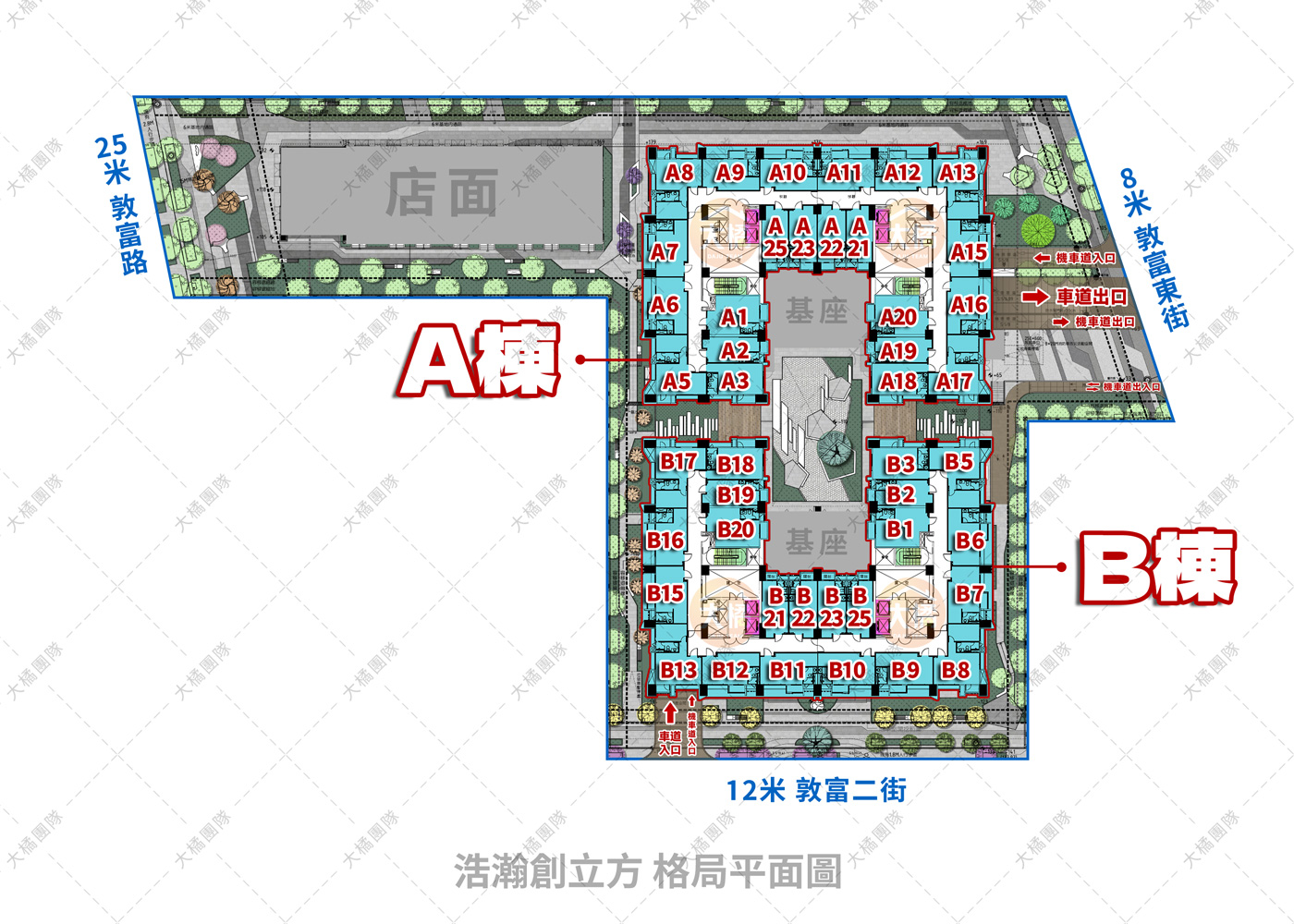 浩瀚創立方-格局平面圖