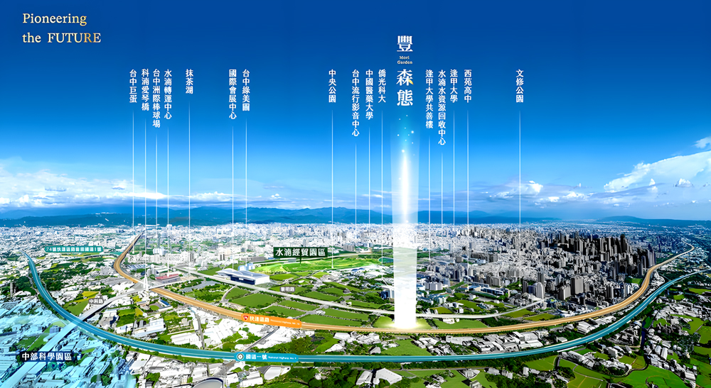 浩瀚豐森態-空拍基地圖