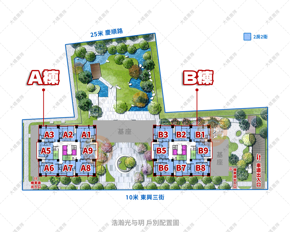 浩瀚光与玥-戶別配置圖