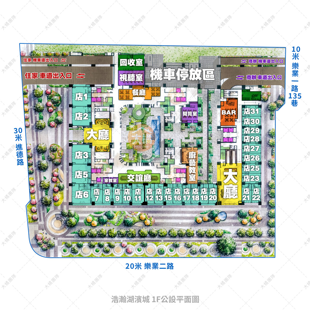 浩瀚湖濱城-1F公設平面圖