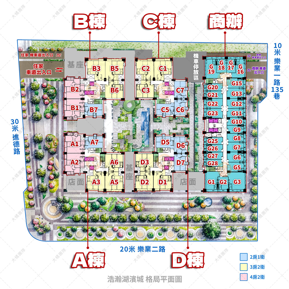 浩瀚湖濱城-格局平面圖