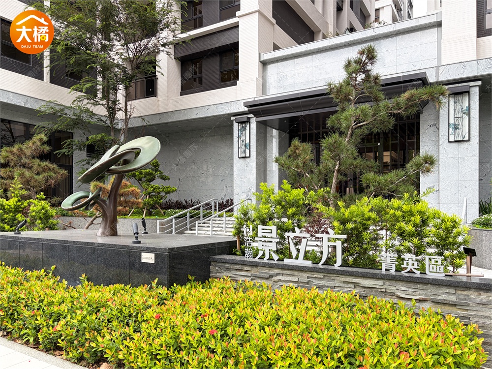 浩瀚景立方-社區環境