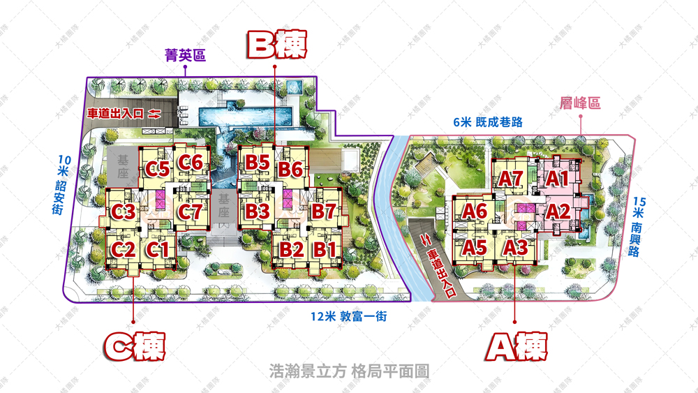 浩瀚景立方-格局圖