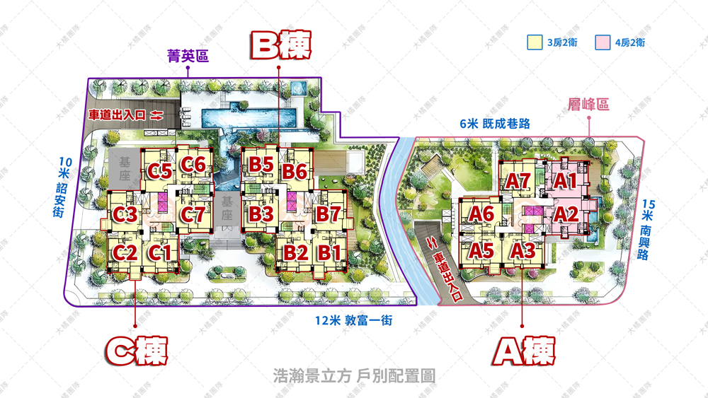 浩瀚景立方-戶別配置圖
